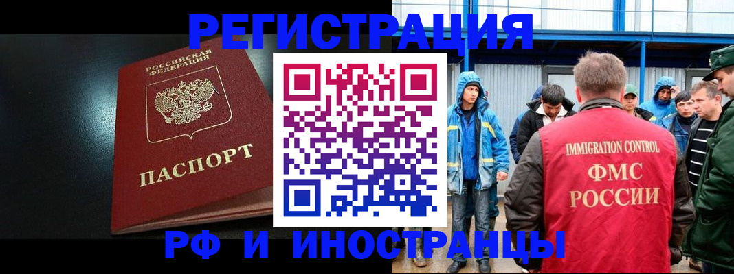 регистрация для дет. сада в Таре